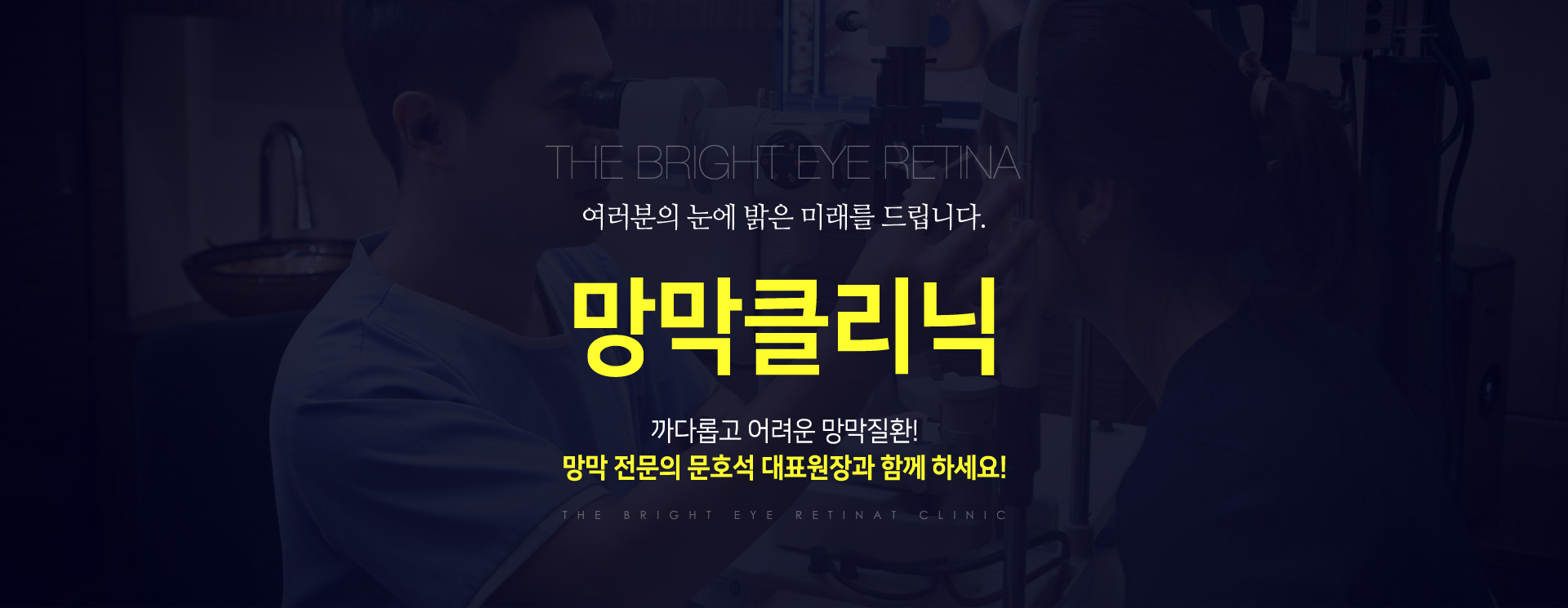 망막질환