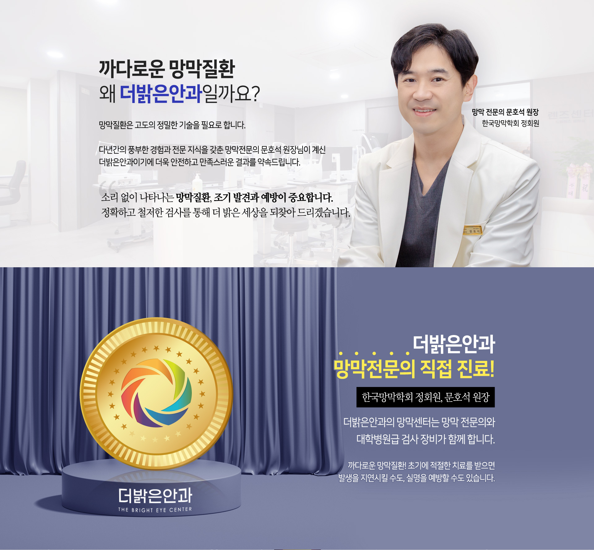 망막질환