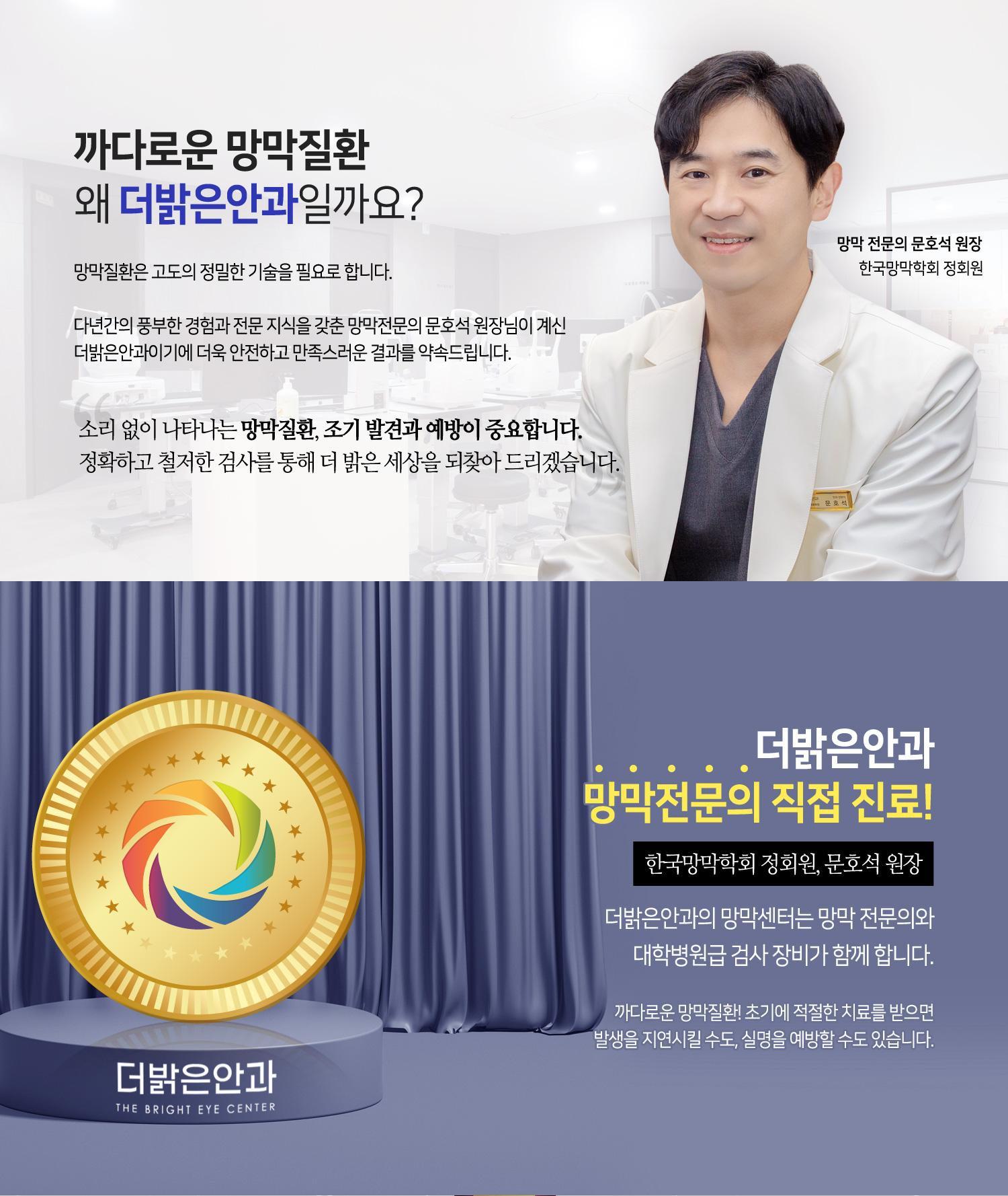 망막질환