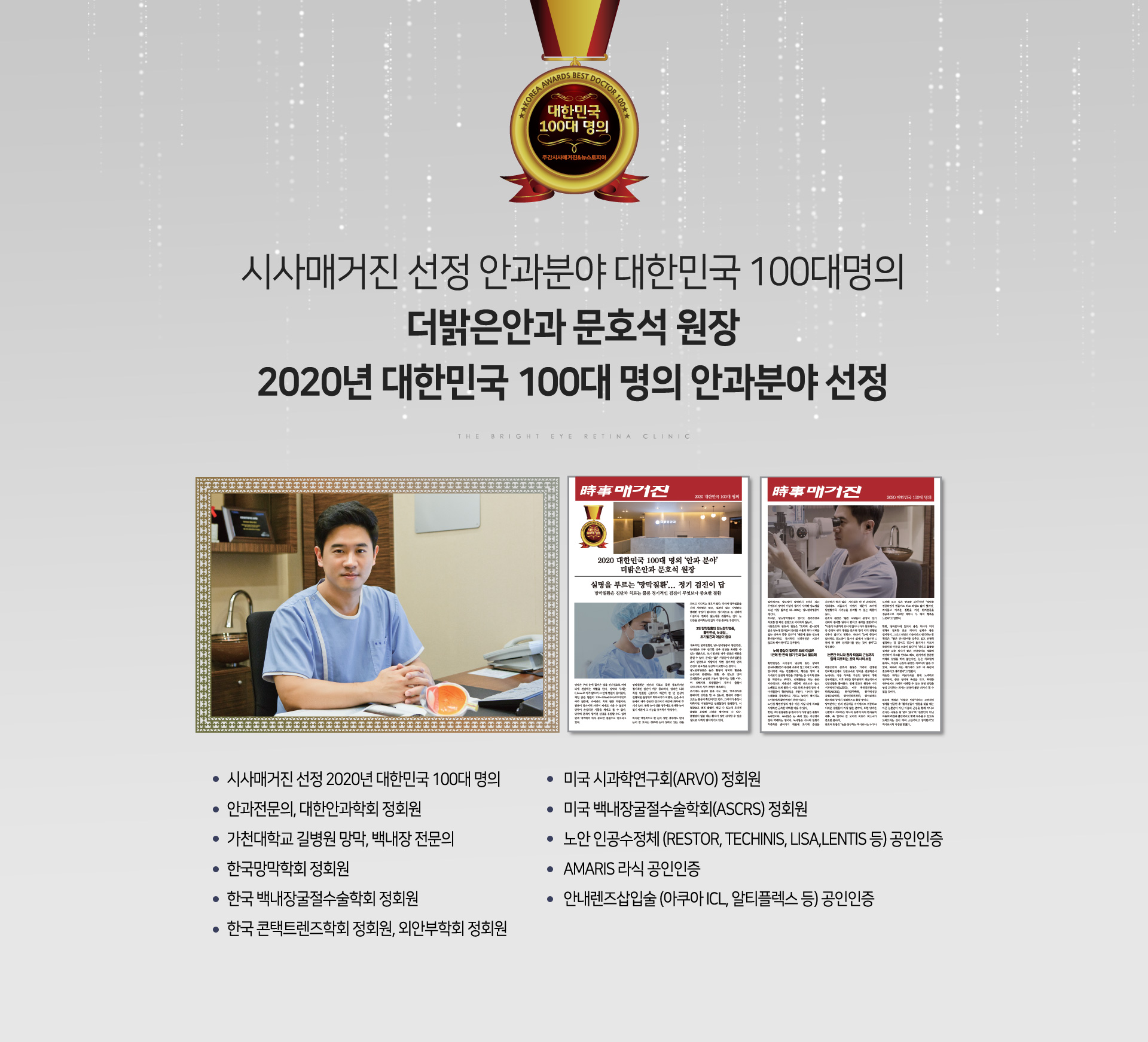 망막질환